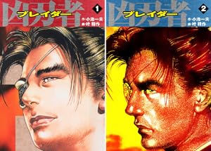 ヒットラーの息子 (全2巻) Kindle版